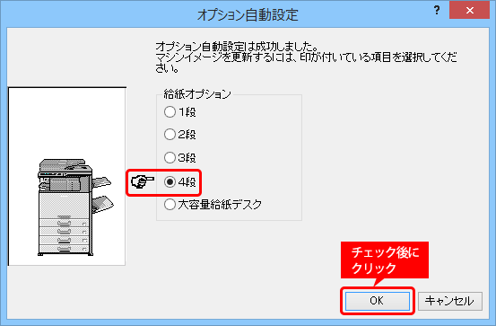 faq01343_3.png