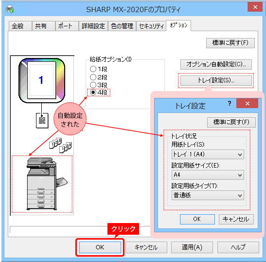 faq01343_4.png
