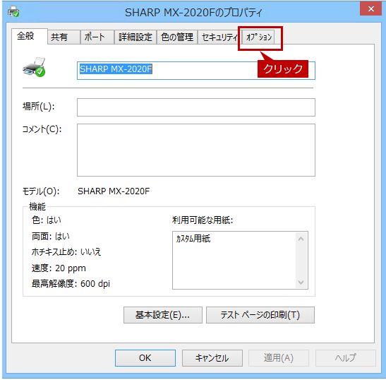faq01343_5.png