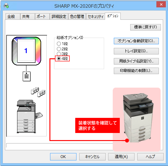 faq01343_6.png