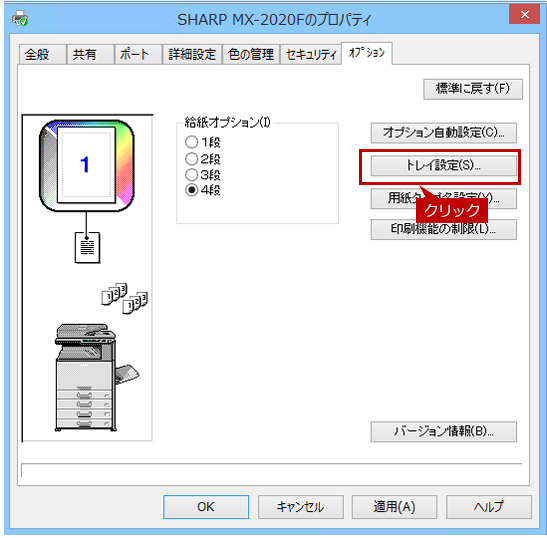 faq01343_7.png