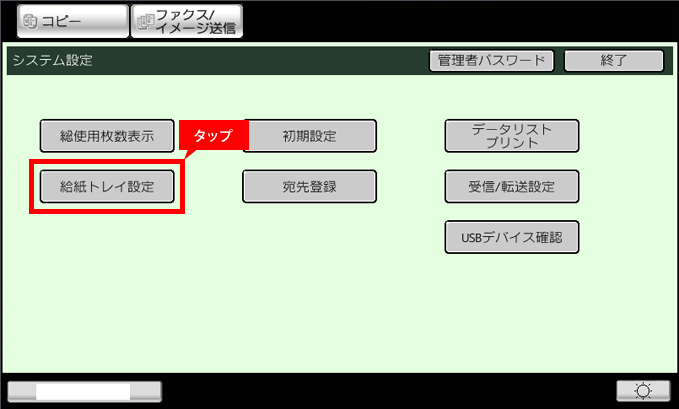 faq01343_9.png
