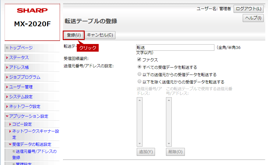 faq01348_10.png