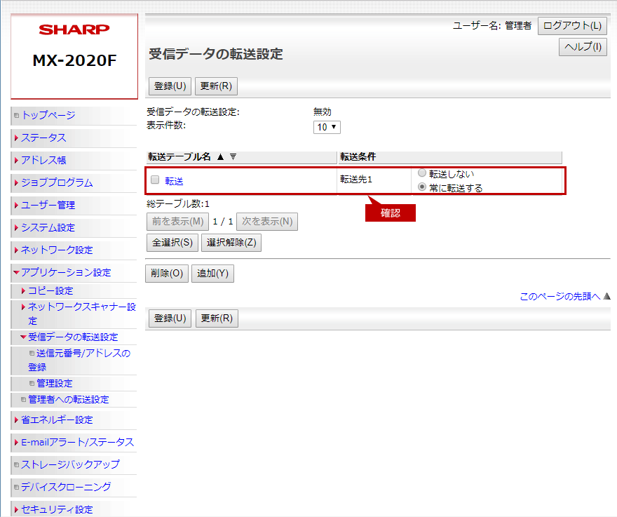 faq01348_11.png