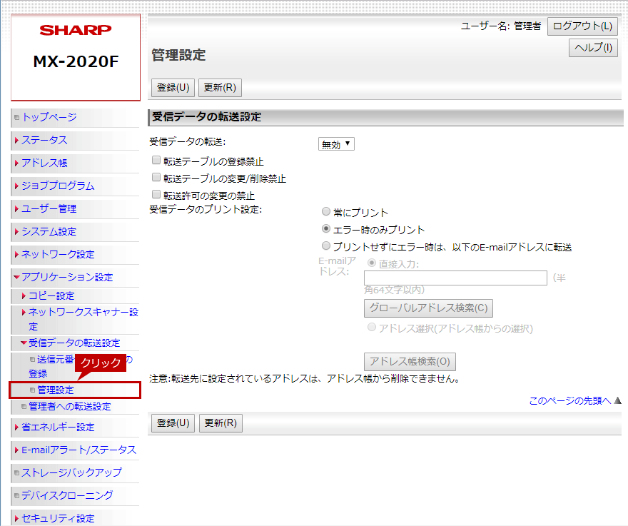 faq01348_12.png