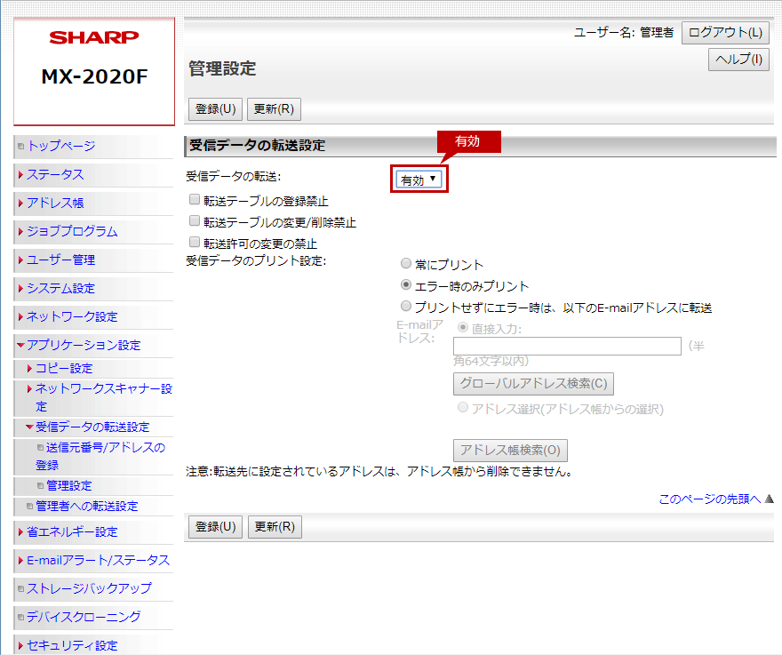 faq01348_13.png