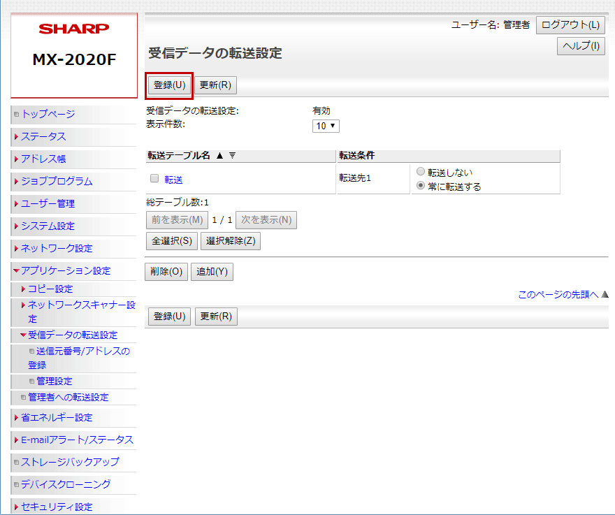 faq01348_14.png