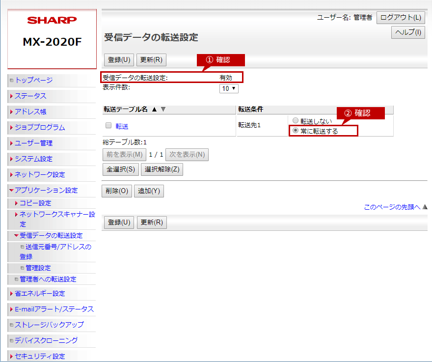 faq01348_15.png