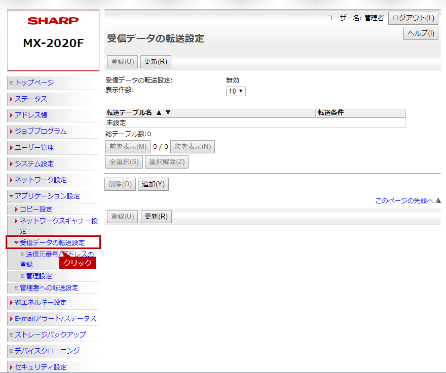 faq01348_3.png