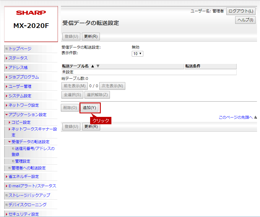 faq01348_4.png