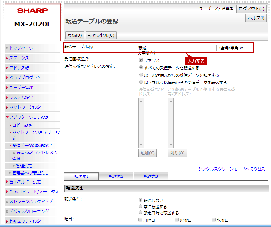 faq01348_5.png