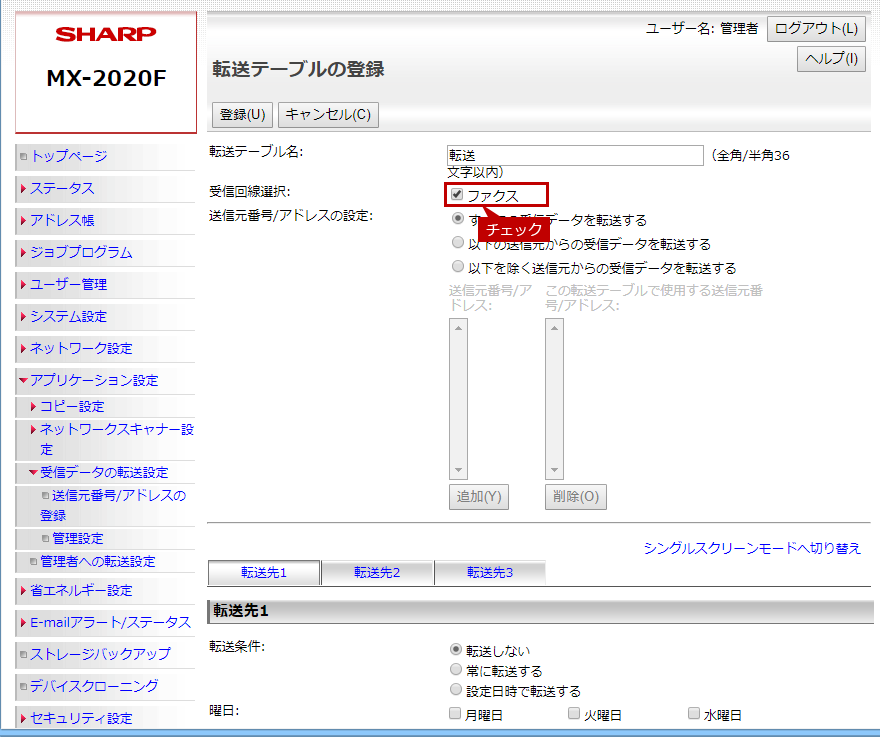 faq01348_6.png