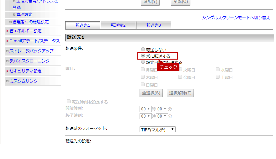 faq01348_7.png