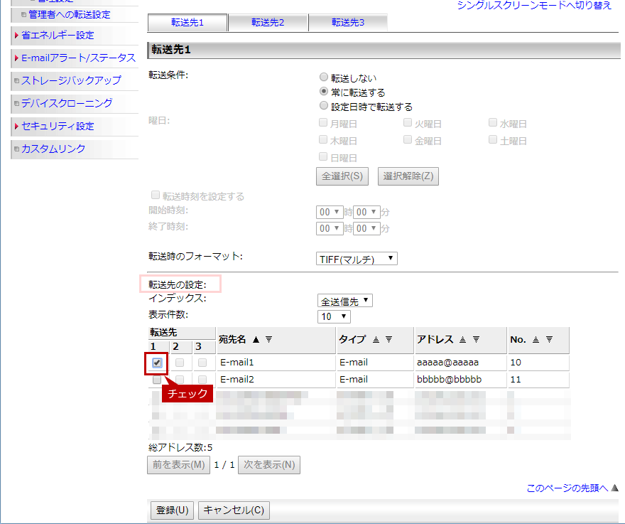 faq01348_8.png