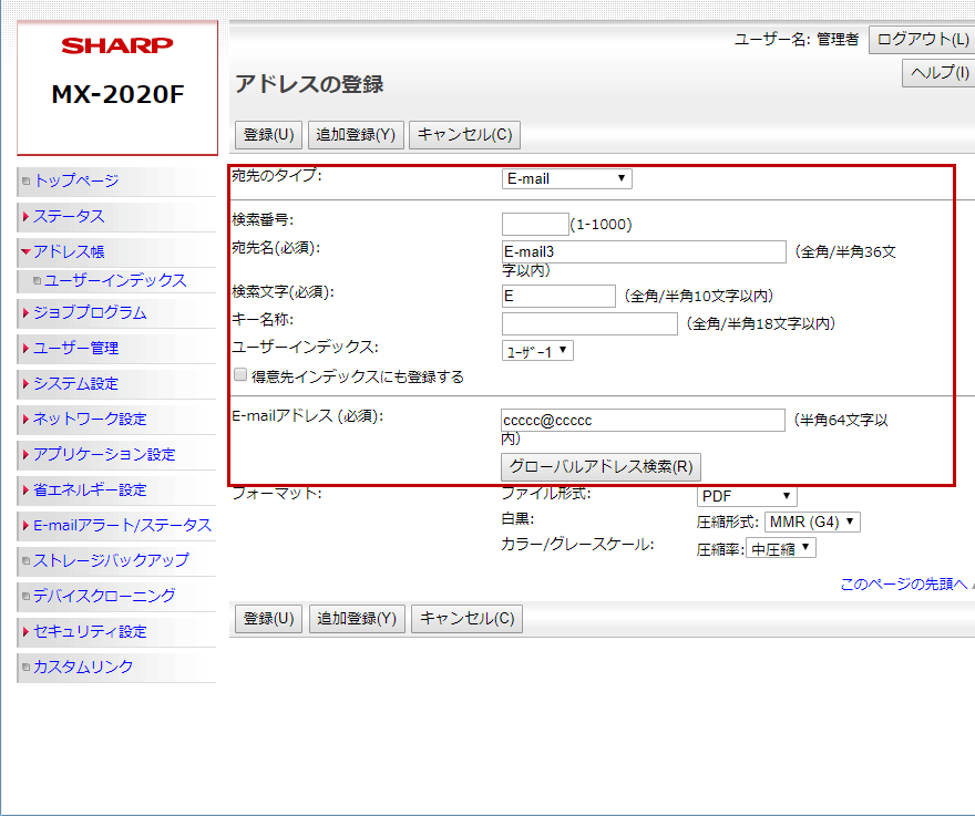faq01348_9.png