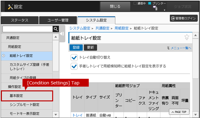 faq01376_8.png