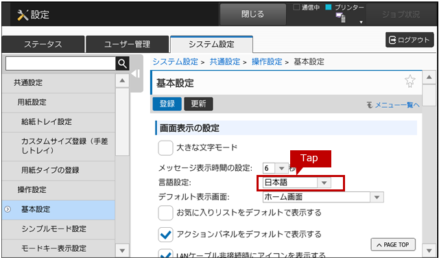 faq01376_9.png