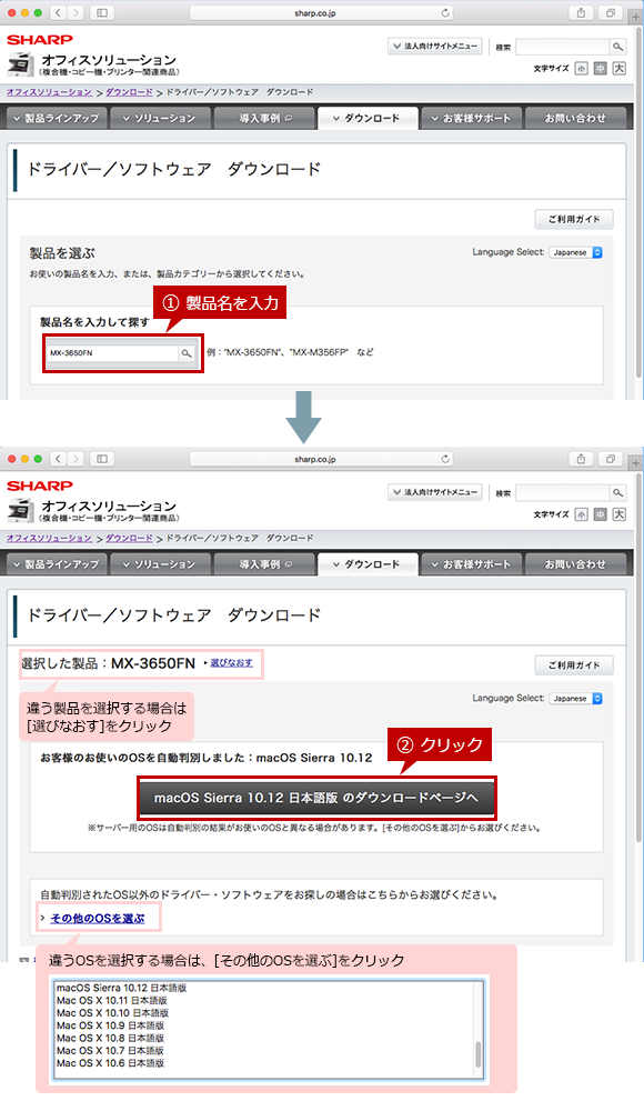 faq01384_1.png