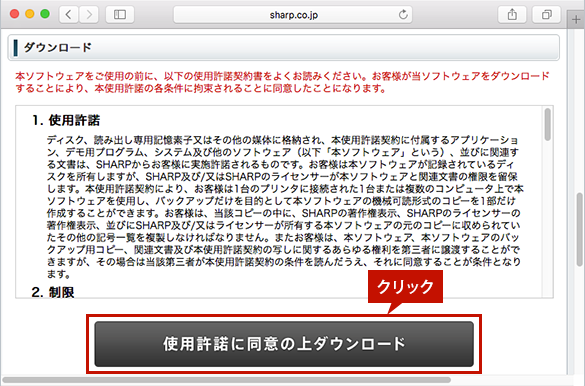 faq01384_2.png