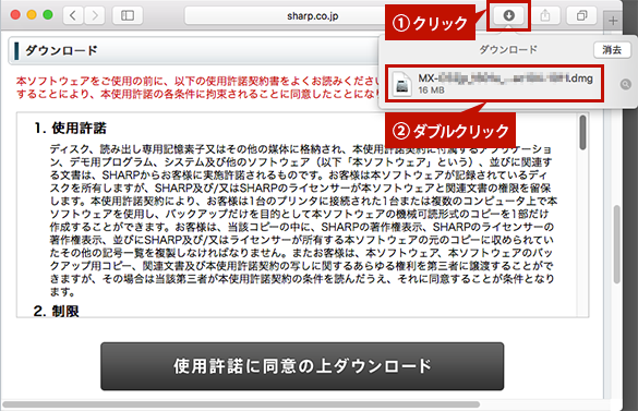 faq01384_3.png