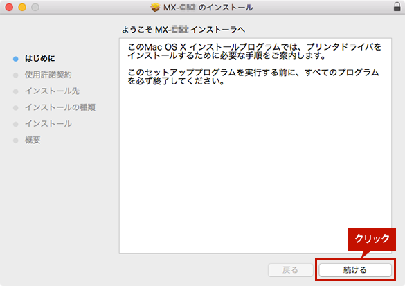 faq01384_7.png