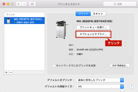 faq01390_5.png