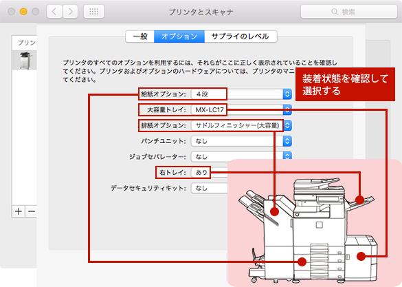 faq01390_7.png