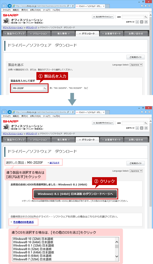 faq01393_1.png