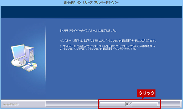 faq01393_10.png