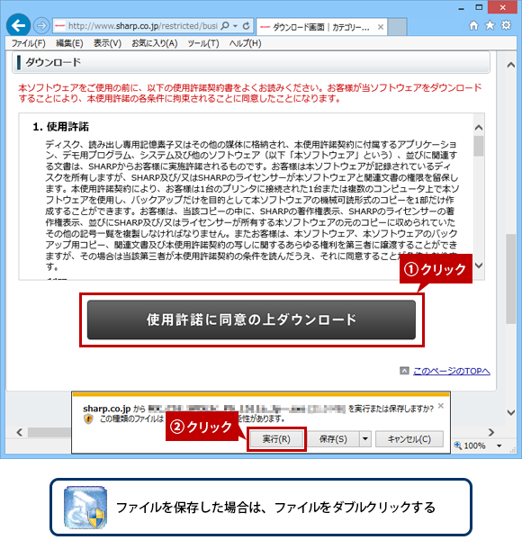 faq01393_2.png