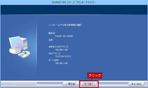 faq01393_6.png
