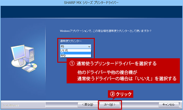 faq01393_8.png