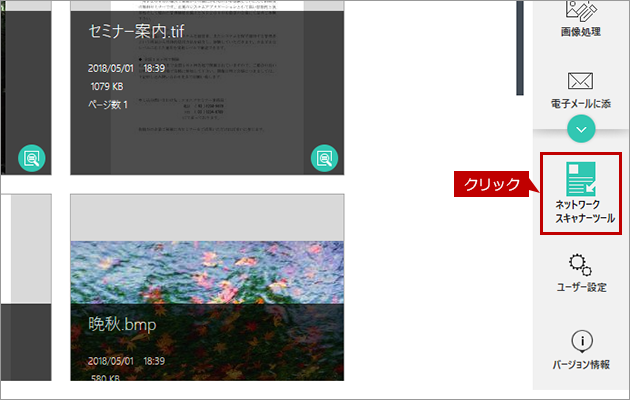 faq01491_11.png