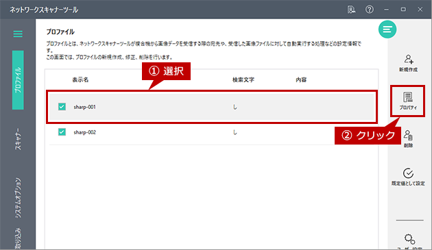 faq01491_12.png