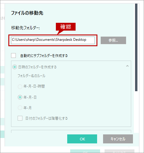 faq01491_14.png