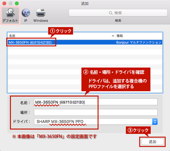 faq01594_4.png