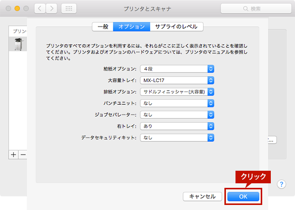 faq01594_8.png