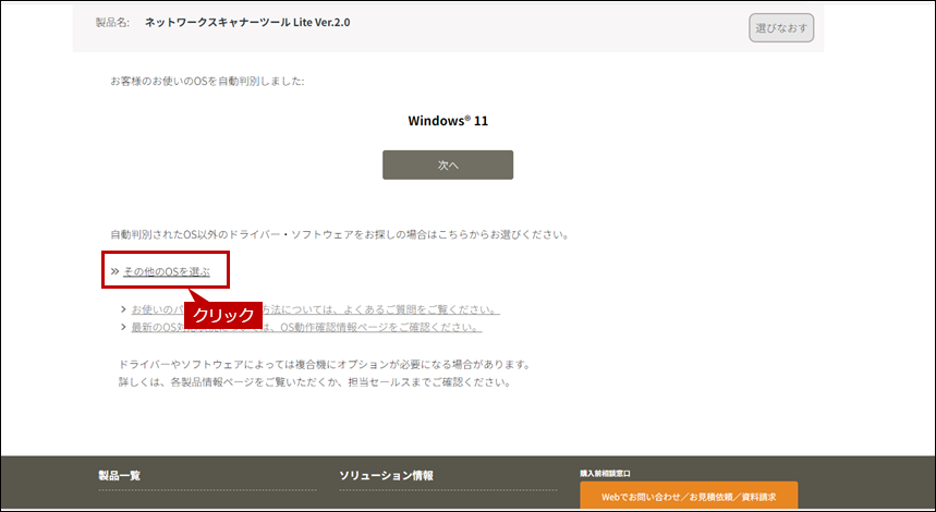faq01633_53.png