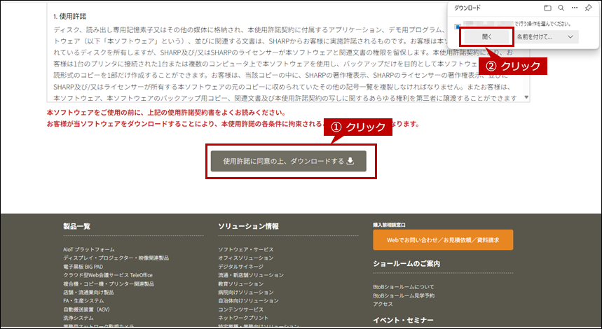faq01633_55.png