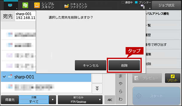 faq01652_4.png