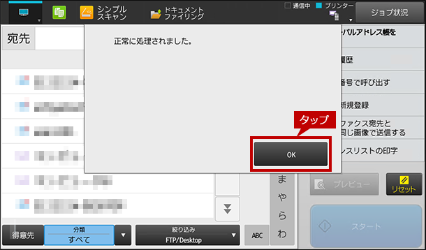 faq01652_5.png