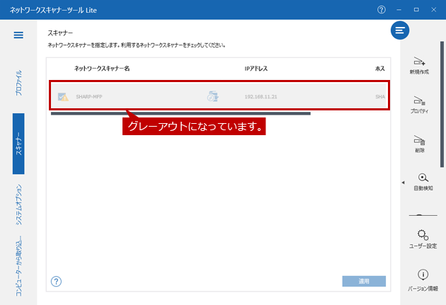 faq01675_2.png