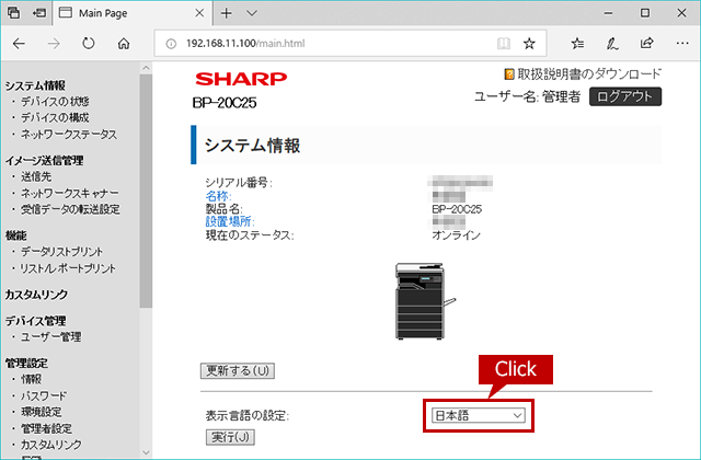 faq01741_10.png