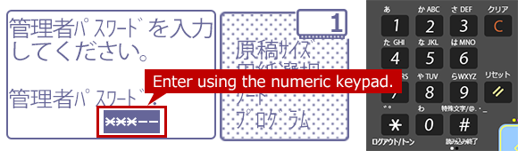 faq01741_3.png