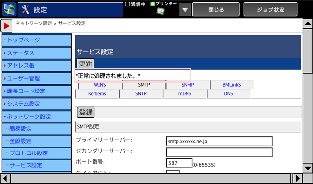 faq01826_10.png