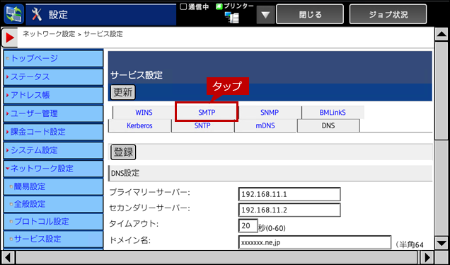 faq01826_4.png
