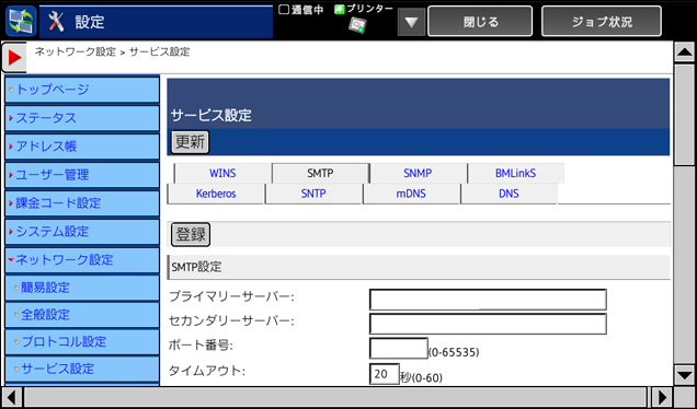 faq01826_5.png