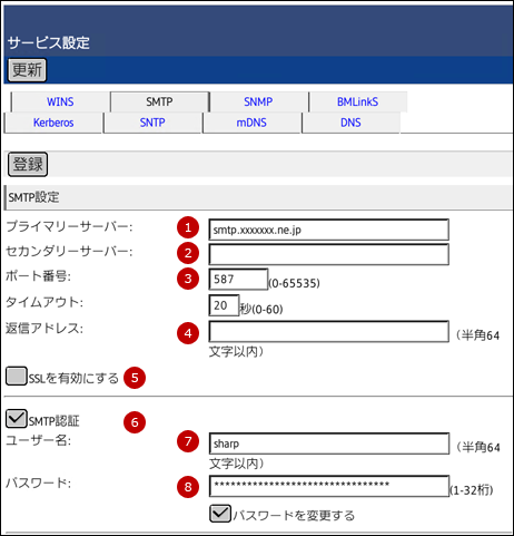 faq01826_6.png