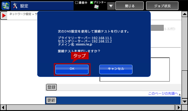 faq01826_8.png