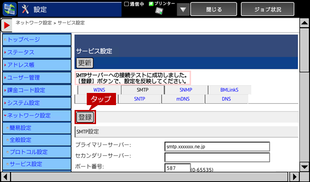 faq01826_9.png